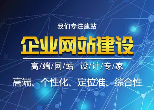 廣告宣傳頁網站設計的主要方向是什么