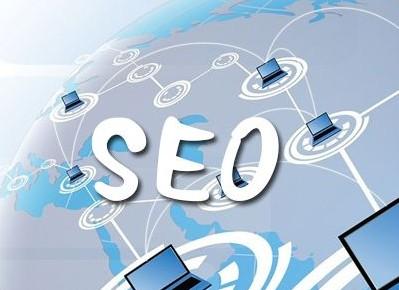 SEO和SEM有什么區(qū)別？